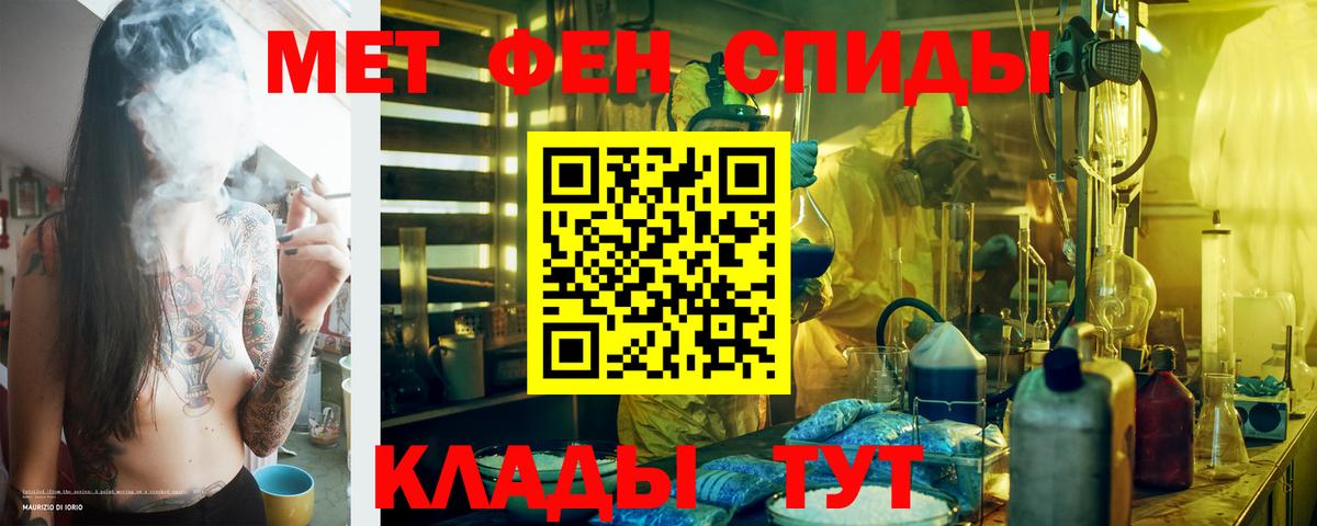 Амфетамин  Вход с VPN  Ревда  Амфетамин 98% 