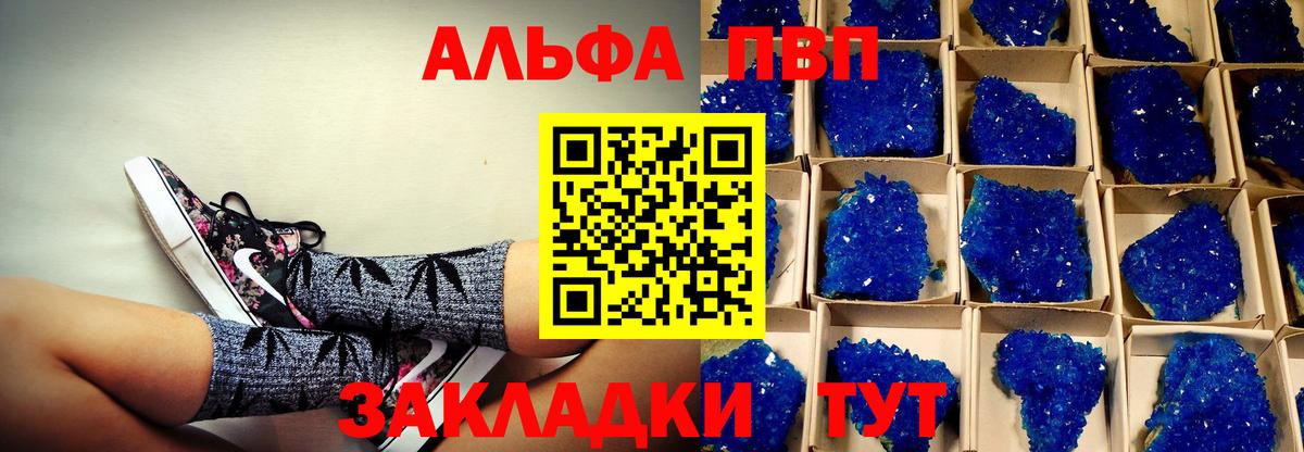 Кокаин  ГАШ  Ревда  Меф МЯУ МЯУ   Вход с VPN 