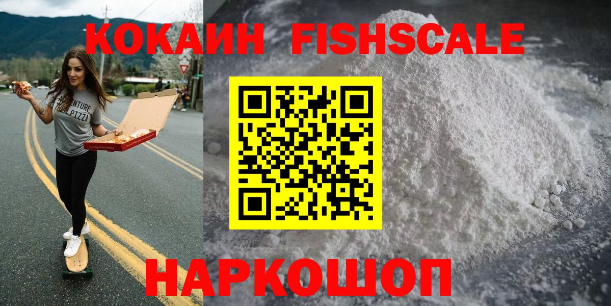 COCAIN VHQ Ревда