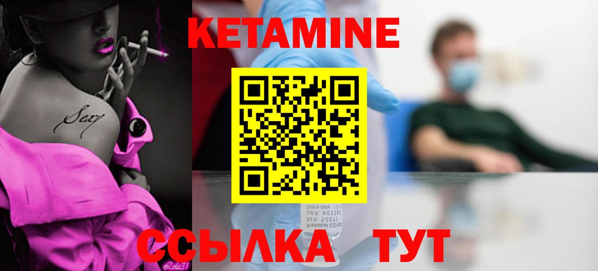 Марихуана Ревда