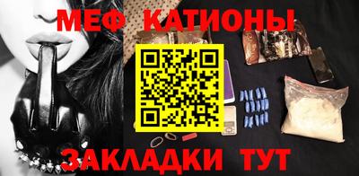 прущий лед Рязань