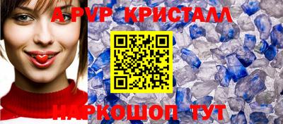 бутик Рыбинск