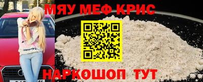 ГАЛЛЮЦИНОГЕННЫЕ ГРИБЫ Рузаевка