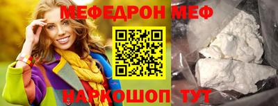 прущий лед Рязань