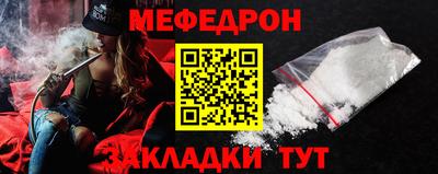 прущий лед Рязань