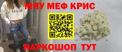 прущий лед Рязань
