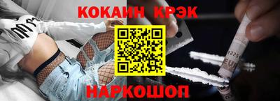 бутик Рыбинск