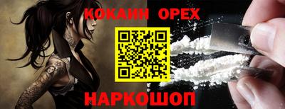 бутик Рыбинск