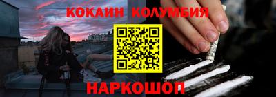 ГАЛЛЮЦИНОГЕННЫЕ ГРИБЫ Рузаевка