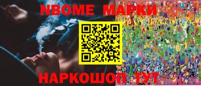 бутик Рыбинск