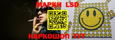 бутик Рыбинск