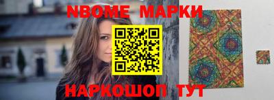 ГАЛЛЮЦИНОГЕННЫЕ ГРИБЫ Рузаевка