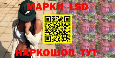 бутик Рыбинск