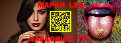 прущий лед Рязань