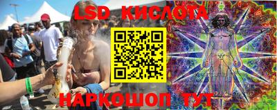 прущий лед Рязань