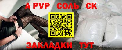 ГАЛЛЮЦИНОГЕННЫЕ ГРИБЫ Рузаевка
