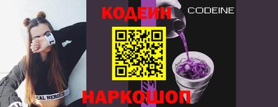 прущий лед Рязань