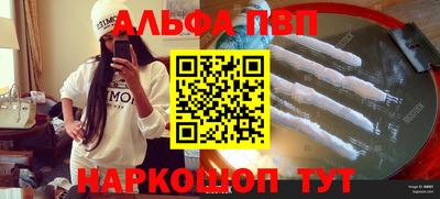 бутик Рыбинск