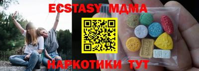ГАЛЛЮЦИНОГЕННЫЕ ГРИБЫ Рузаевка