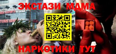 бутик Рыбинск