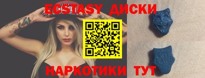 бутик Рыбинск