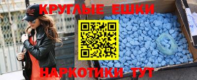 ГАЛЛЮЦИНОГЕННЫЕ ГРИБЫ Рузаевка