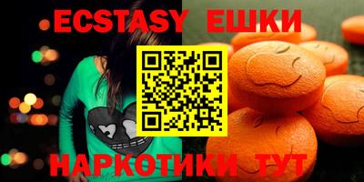 бутик Рыбинск