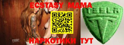 бутик Рыбинск