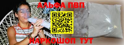 бутик Рыбинск