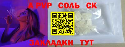 ГАЛЛЮЦИНОГЕННЫЕ ГРИБЫ Рузаевка