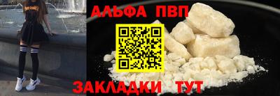 прущий лед Рязань
