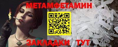 ГАЛЛЮЦИНОГЕННЫЕ ГРИБЫ Рузаевка
