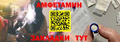 прущий лед Рязань