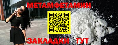прущий лед Рязань