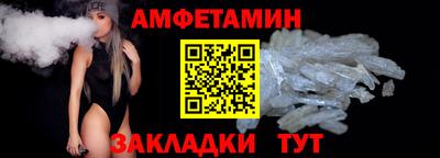 прущий лед Рязань