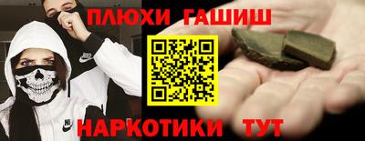 прущий лед Рязань
