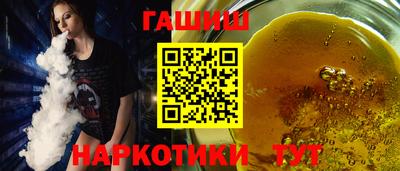 ГАЛЛЮЦИНОГЕННЫЕ ГРИБЫ Рузаевка