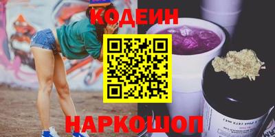 ГАЛЛЮЦИНОГЕННЫЕ ГРИБЫ Рузаевка