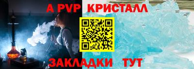 бутик Рыбинск