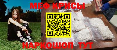 прущий лед Рязань