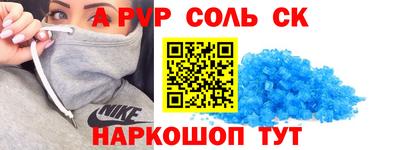 прущий лед Рязань