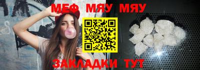 прущий лед Рязань