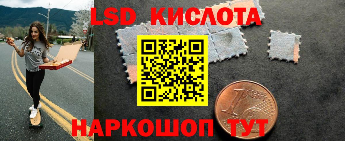 Ревда  LSD-25 экстази ecstasy  Вход с VPN  ЛСД экстази ecstasy 