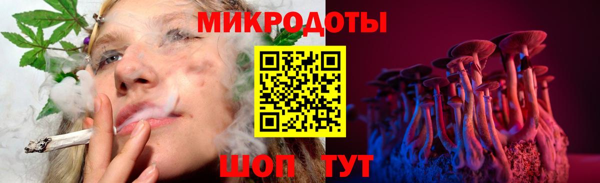 Галлюциногенные грибы MAGIC MUSHROOMS Ревда