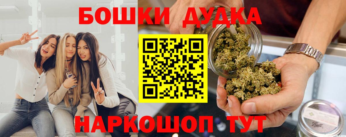 МАРИХУАНА тримм  Вход с VPN  Ревда  Каннабис планчик  Канабис сатива 